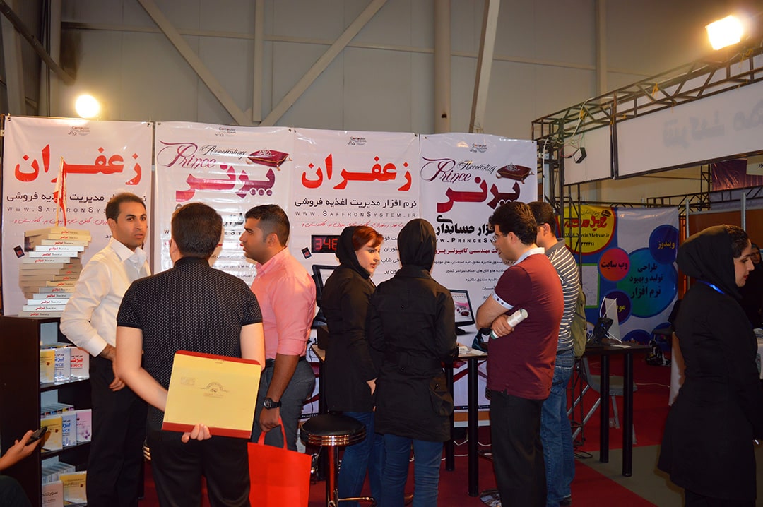 نمایشگاه الکامپ سال 95