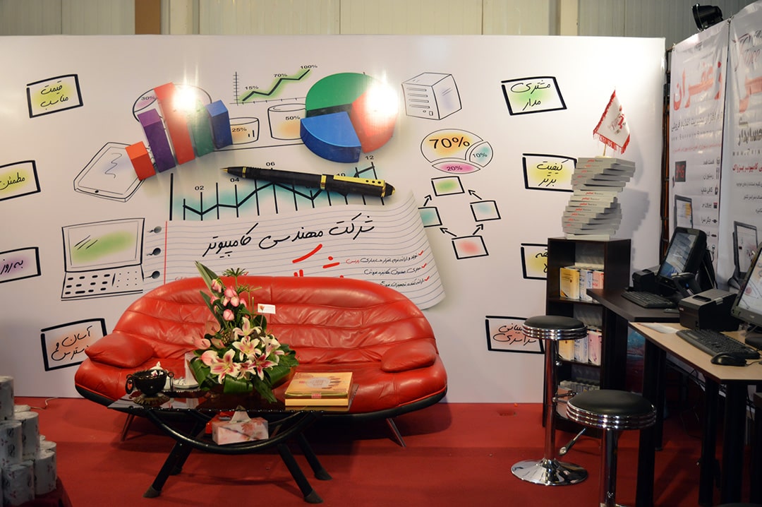 نمایشگاه الکامپ سال 95