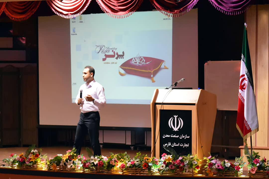 همایش همکاران شیراز سال 95