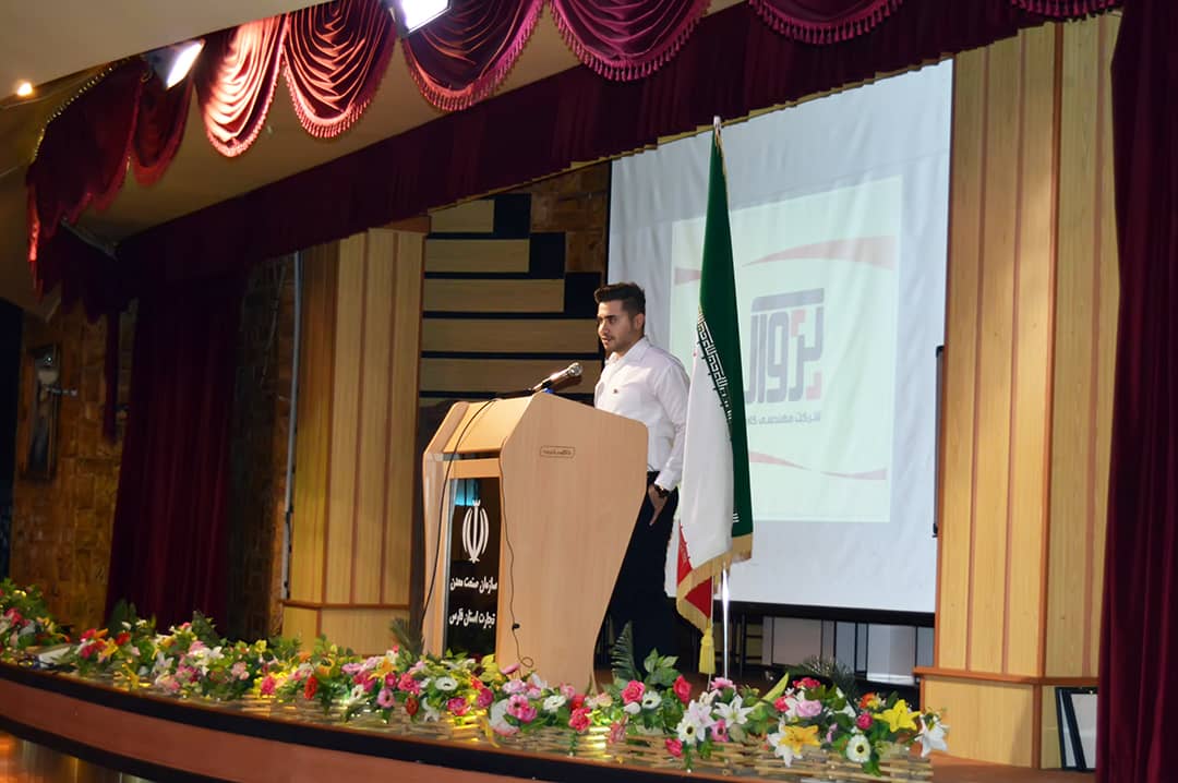 همایش همکاران شیراز سال 95