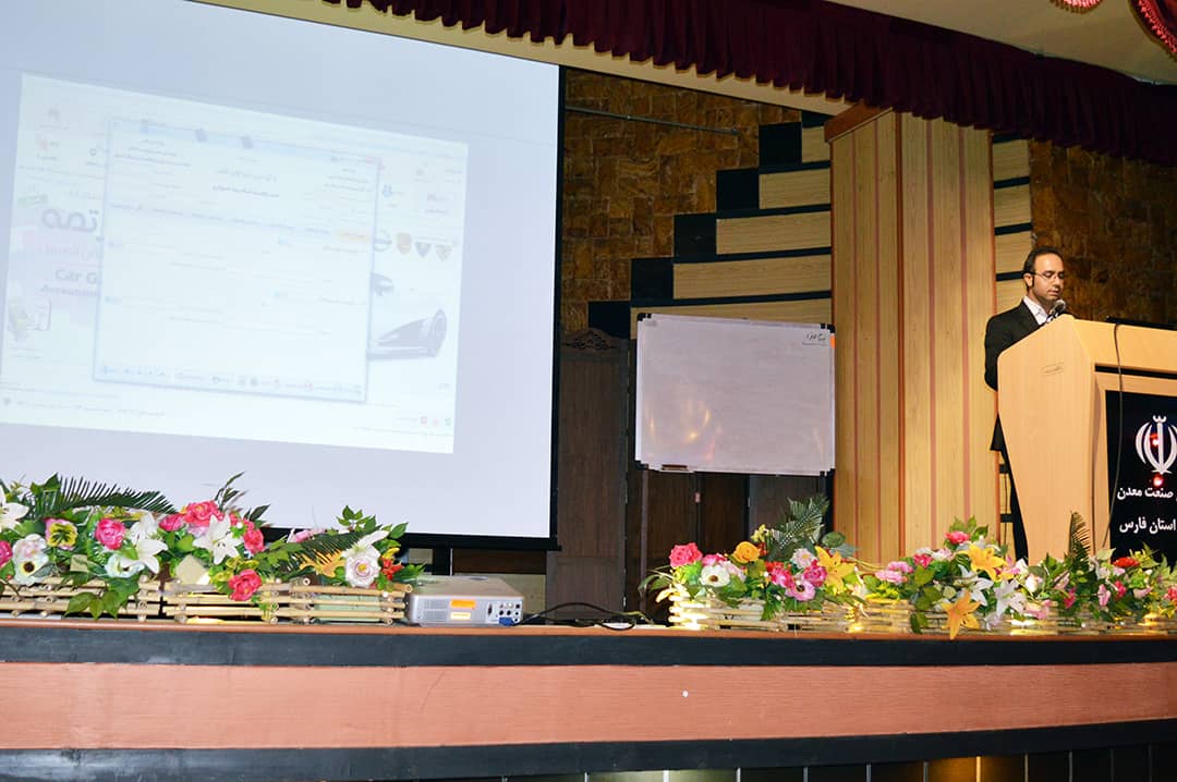 همایش همکاران شیراز سال 95