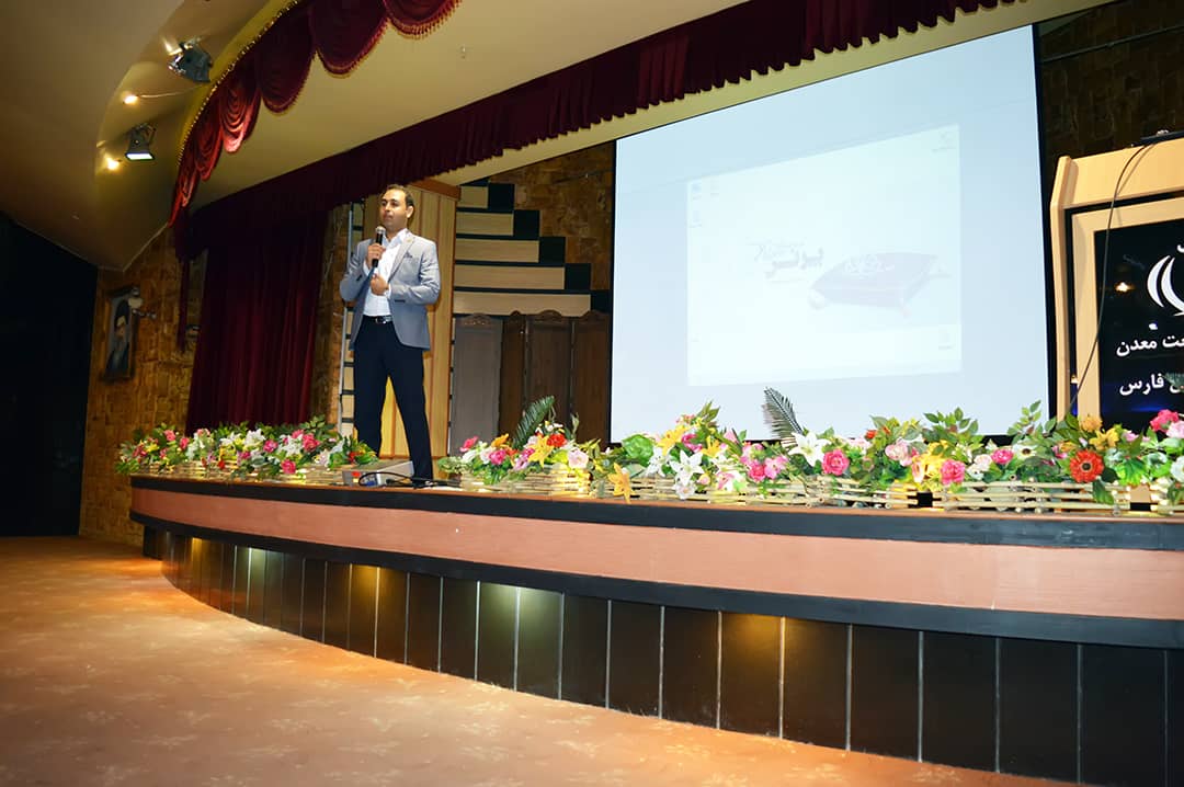 همایش همکاران شیراز سال 95