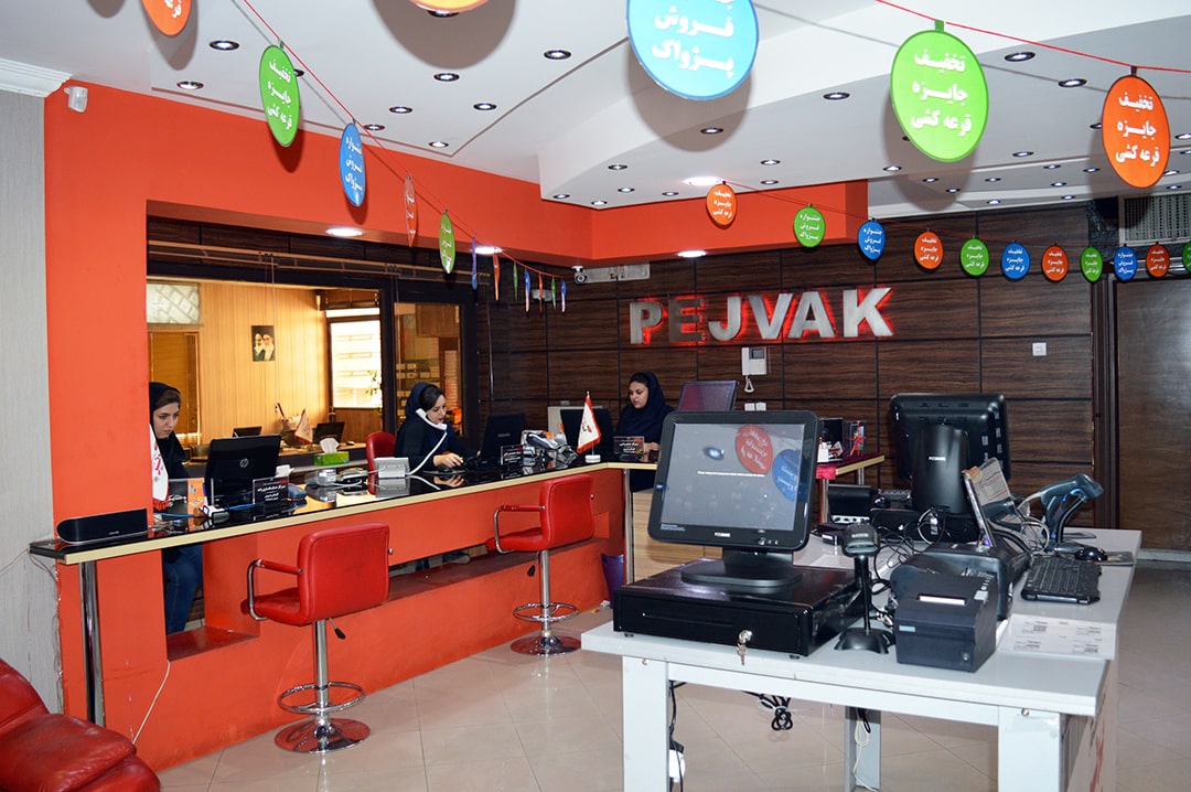 دفتر فروش شیراز