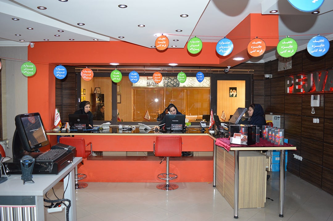دفتر فروش شیراز