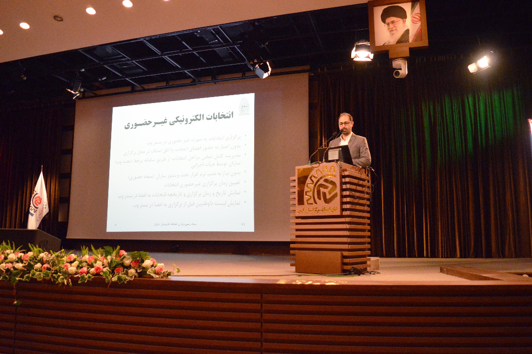 بازدید ریس سازمان صنعت و معدن فارس از پروژه جدید انتخابات غیر حضوری اصناف انجام شده توسط شرکت پژواک