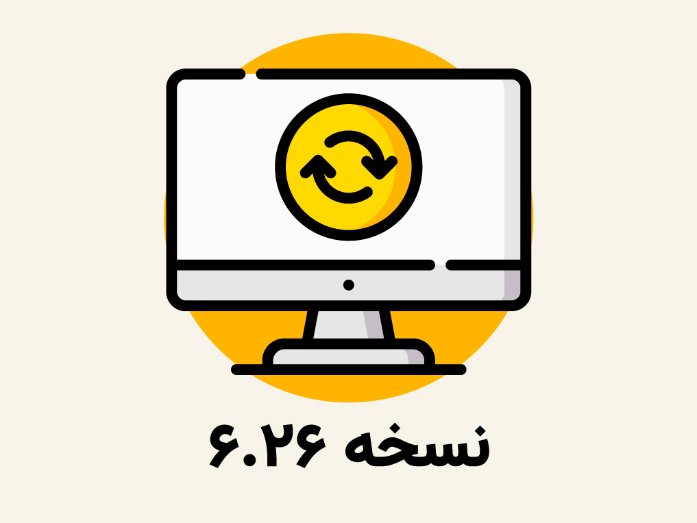 بروز رسانی,آپدیت,نسخه جدید,اونس,قانون جدید مالیات بر ارزش افزوده طلا و جواهرات