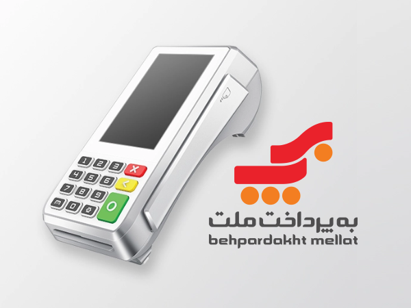کارت خوان,به پرداخت ملت,Q80