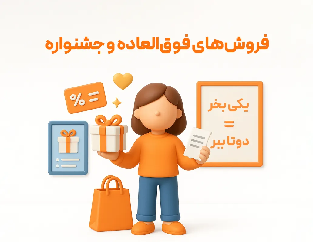 اشانتیون