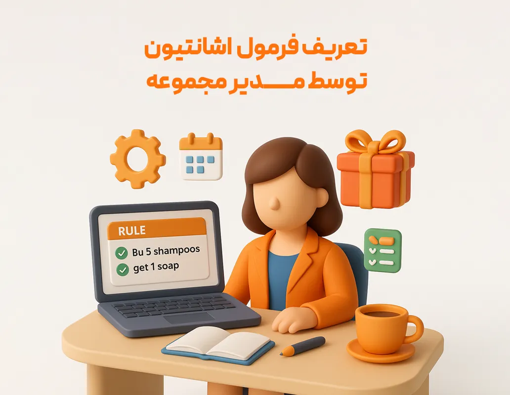 اشانتیون