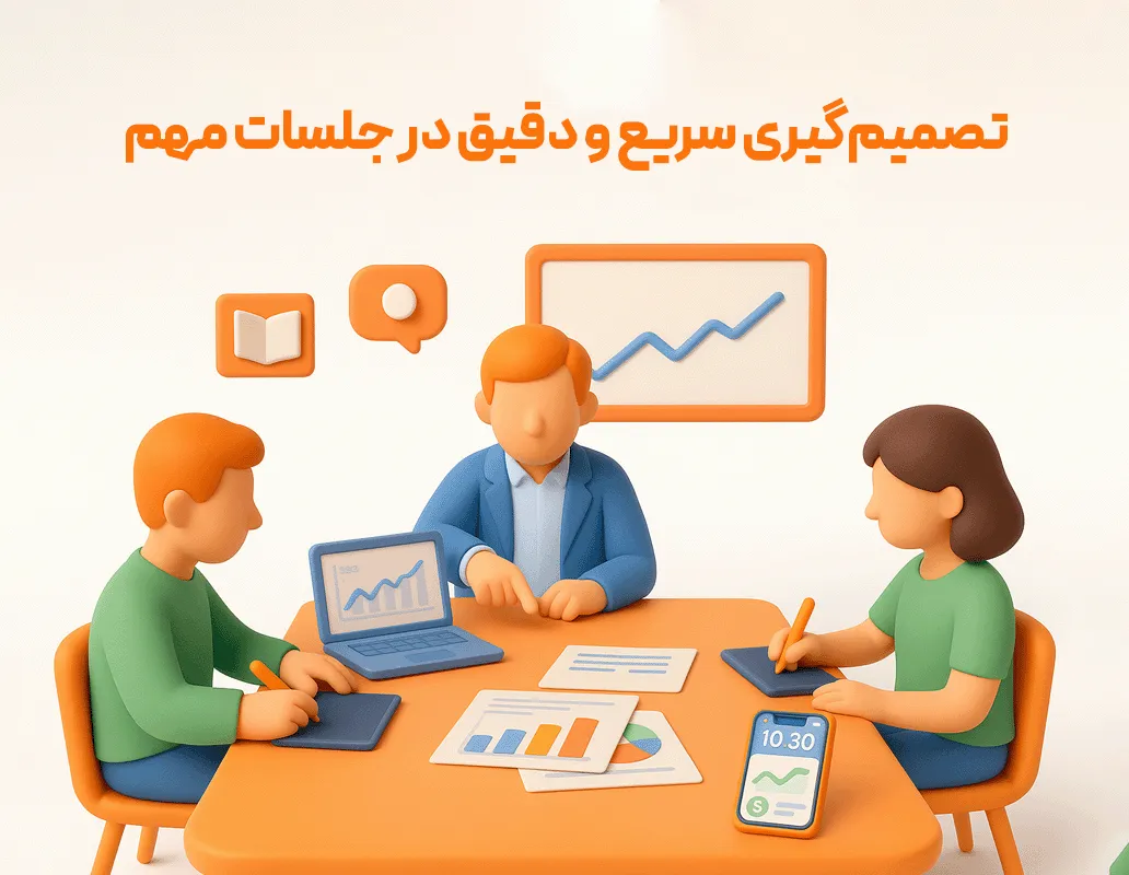 داشبورد مدیریتی اندروید و IOS