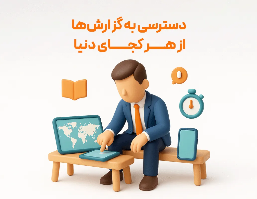 داشبورد مدیریتی اندروید و IOS