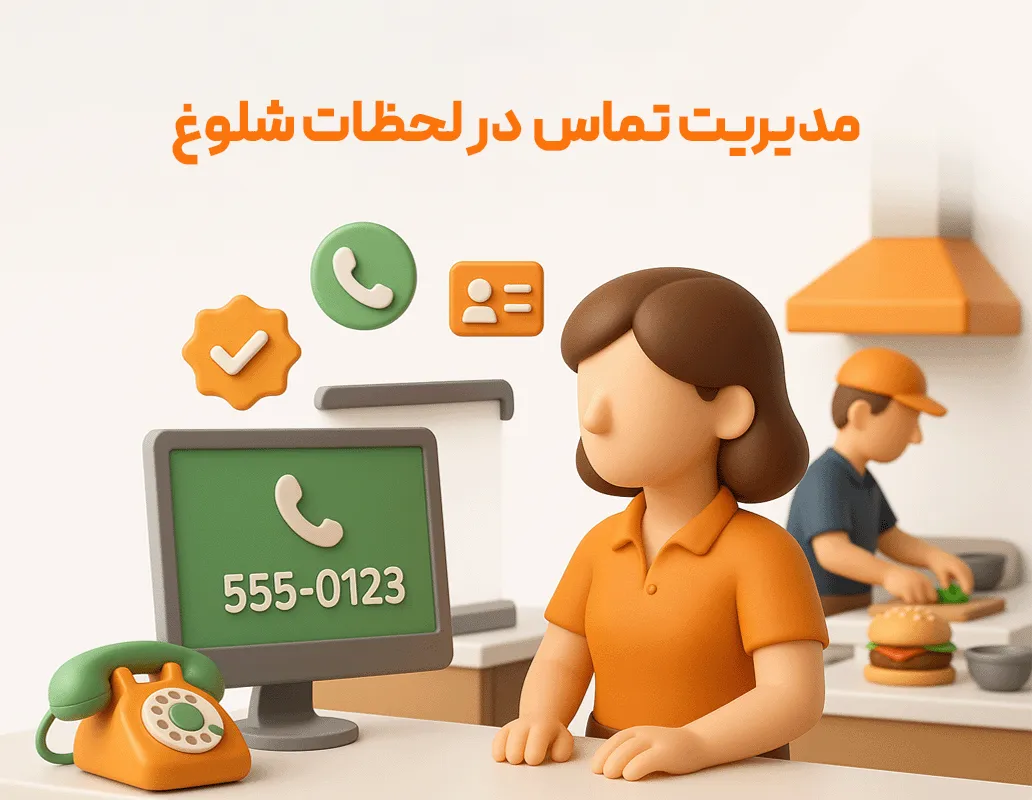 کالرآیدی