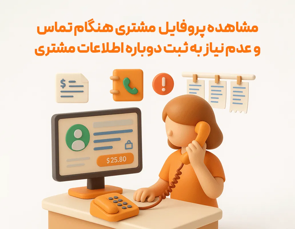 کالرآیدی
