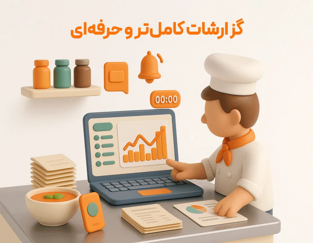 حسابداری زعفران با امکانات محدود
