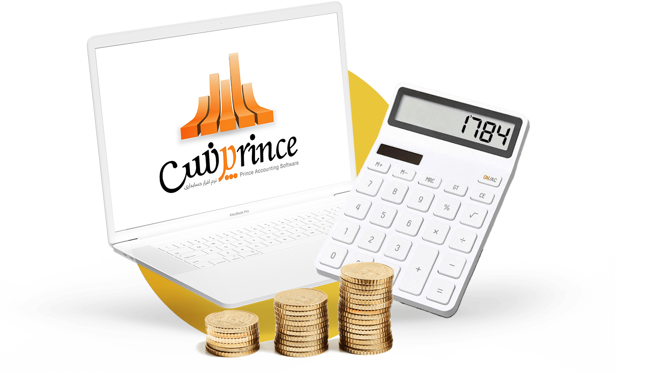 نسخه های جامع پرنس