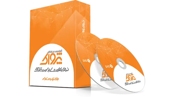 همه محصولات پژواک