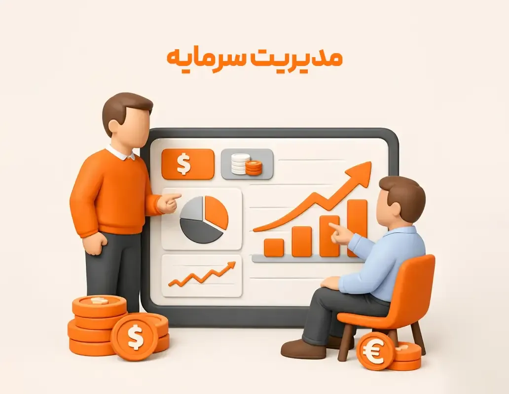 ویژگی افزایش / کاهش سرمایه