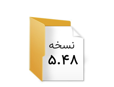فایل های نصب مربوط به نسخه 5.48