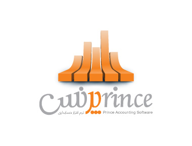 آموزش نرم افزار حسابداری پرنس