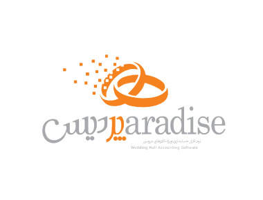 آموزش نرم افزار حسابداری پردیس - تشریفات