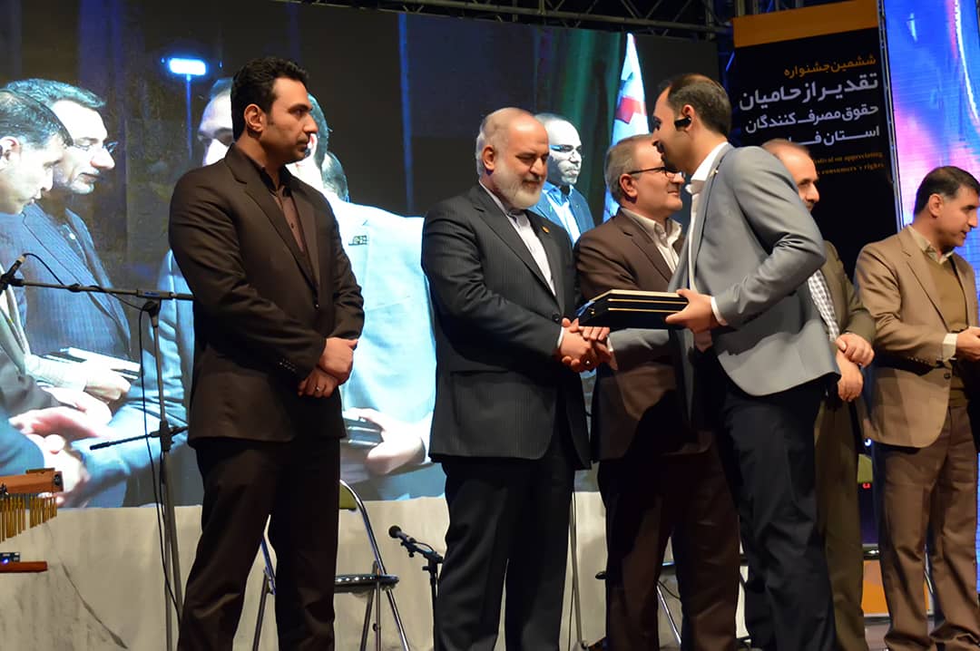 همایش تقدیر از حامیان حقوق مصرف کننده سال 95