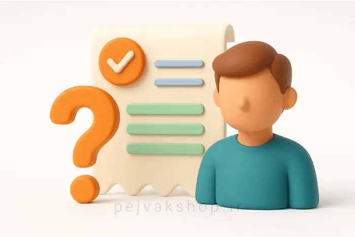 فاکتور در حسابداری و اجزای یک invoice فروش