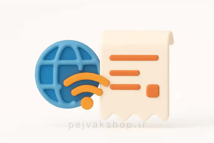 فاکتور دیجیتال در فروشگاه اینترنتی و اجزای آن