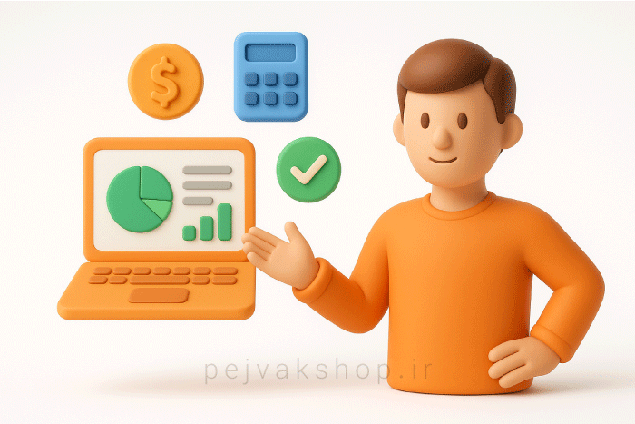نرم افزار حسابداری