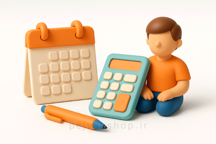 نرم افزار حسابداری