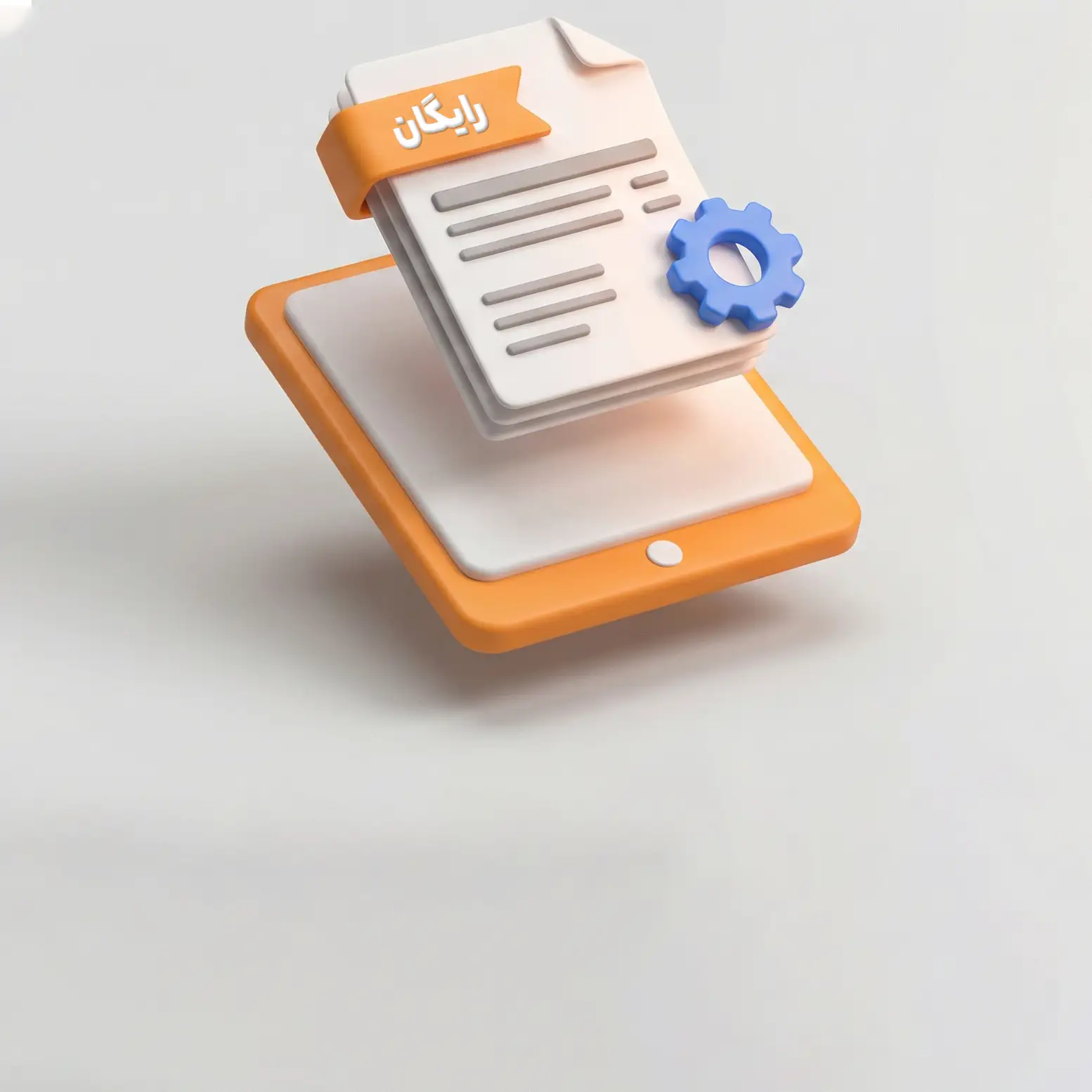 فاکتور رسمی به صورت نمونه ظاهری