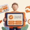 همه چیز درباره چک صیادی