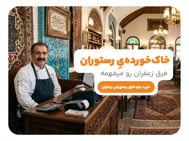 قدیمی بازار، فقط پرنس رو قبول داره