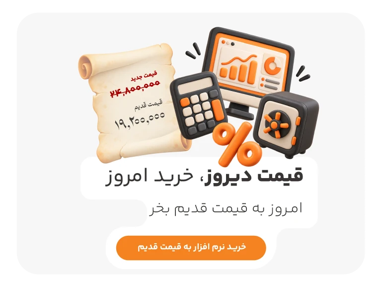 قدیمی بازار، فقط پرنس رو قبول داره