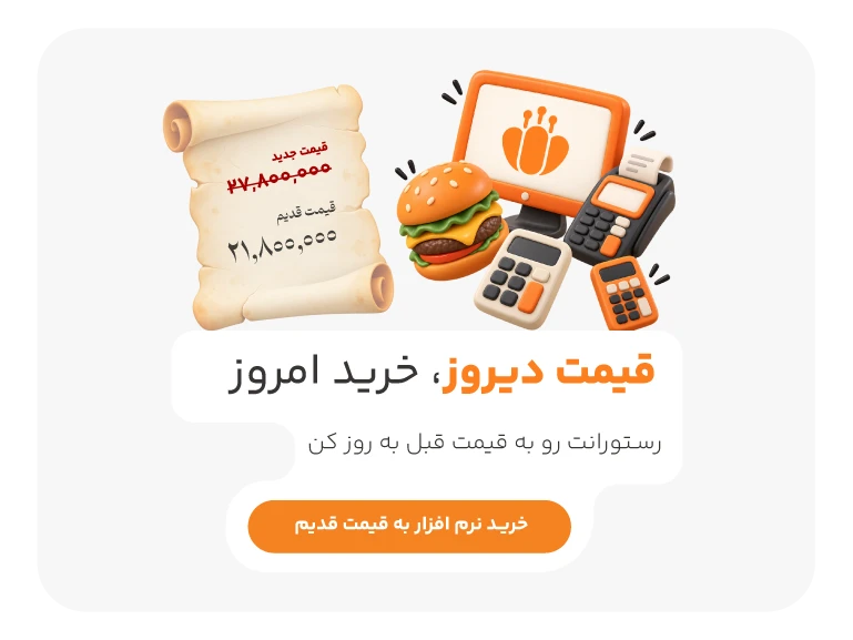 قدیمی بازار، فقط پرنس رو قبول داره